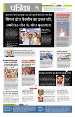 मध्य प्रदेश-छत्तीसगढ़