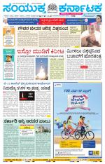 Namma Bagalakote, ಬಾಗಲಕೋಟೆ