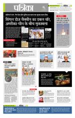 उत्तर प्रदेश