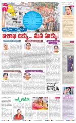 Navya Daily