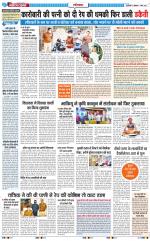 The Navodaya Times Ghaziabad 