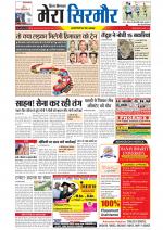 Divya Himachal Shimla+Mera Sirmour +Aastha 