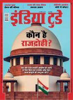 India Today - Hindi