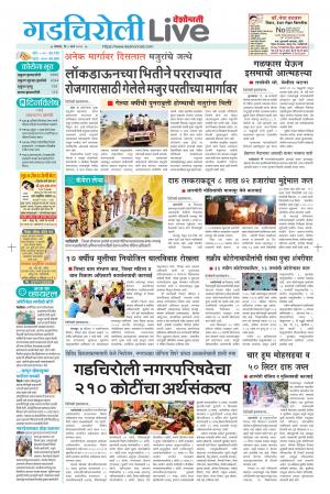 01 gadchiroli live