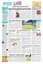 Bhandara Live