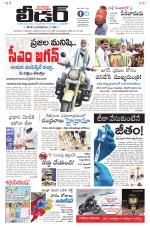 Leader Telugu Daily