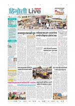 Hingoli Live
