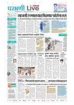 Parbhani Live