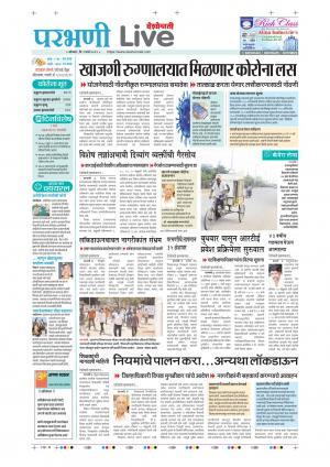 01 parbhani live