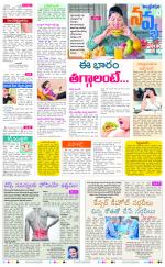 Navya Daily