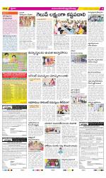 Mahabubnagar Constituencies