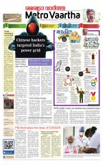 Metrovaartha - Bhopal