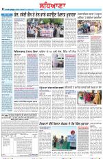 Punjabi Tribune (Ludhiana)