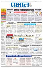 अहमदनगर आवृत्ती