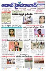 Aadab Hyderabad Main Pages
