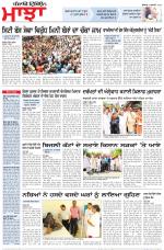 Punjabi Tribune (Majha/Doaba)