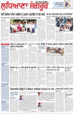 Punjabi Tribune (Ludhiana)