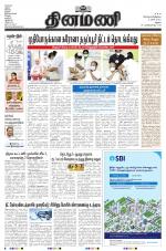 Dinamani - Ramanathapuram & Sivagangai