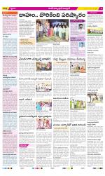 Medak Constituencies