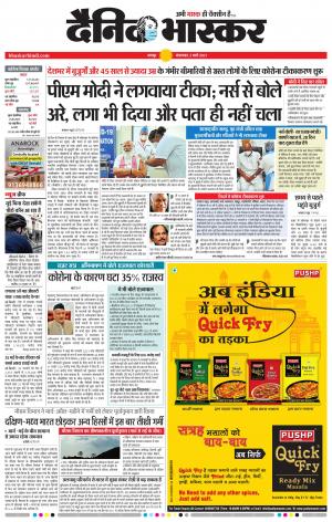 अमरावती