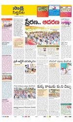 Siddipet District