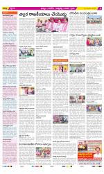 Khammam Constituencies