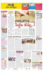 Mancherial District
