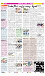 Guntur Amaravathi Constituencies