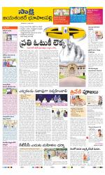 Jayashankar District