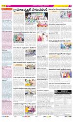 Krishna Constituencies