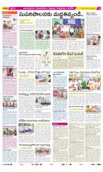 Vijayanagaram Constituencies