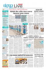 Chandrapur Live