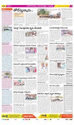 Hanamakonda Constituencies