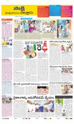 SPSR Nellore District