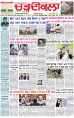 Daily Charhdikala (Haryana) 