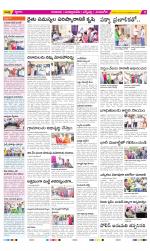 SPSR Nellore Constituencies