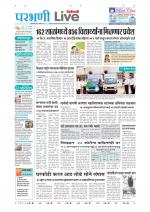 Parbhani Live