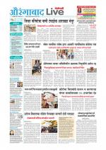 Aurangabad Live