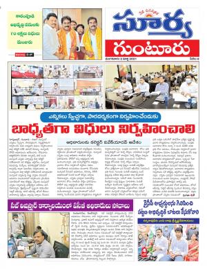 Tuesday 02 March,2021