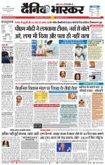 औरंगाबाद डाक 