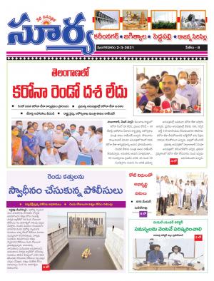 Tuesday 02 March,2021