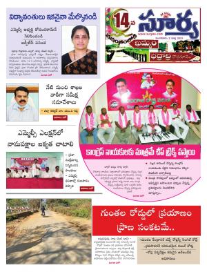 Tuesday 02 March,2021