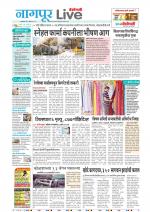 Nagpur Live