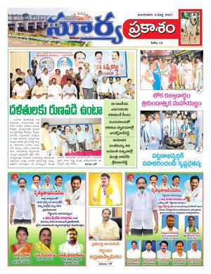 Tuesday 02 March,2021