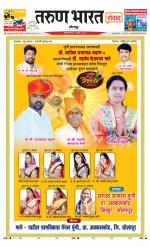 SANWAD SOLAPUR