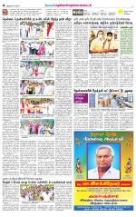 Nellai District-Tirunelveli Supplement