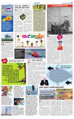 Kanchipuram-Chennai Supplement