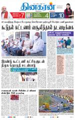 Bangalore Main