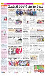 YSR Kadapa Constituencies