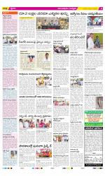 Anantapur Constituencies